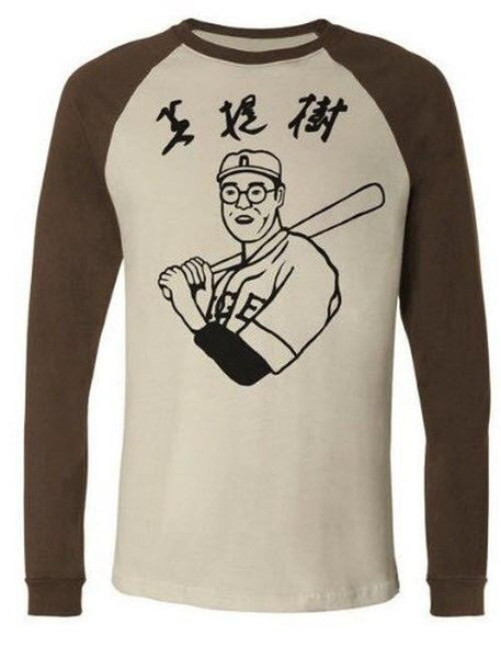 The Big Lebowski Kaoru Betto Baseball Raglan T-shirt - The Big